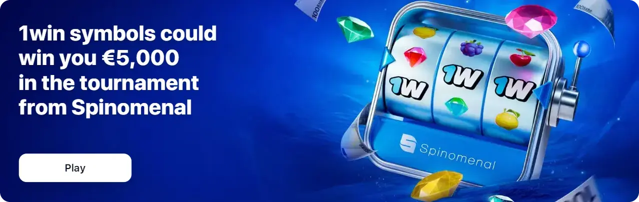 1Win Киргизия - Честная игра (fair play) в 1win: как